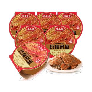亚圣斋瓦罐带鱼罐头红烧味150g*6罐即食下饭菜熟食炒菜拌饭零食