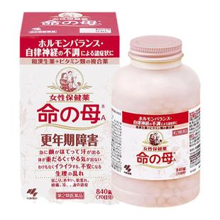 日本进口小林制药命之母女性更年期调理月经不调痛经贫血补充气血