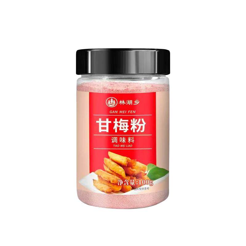 甘梅粉炸鸡排薯条撒料