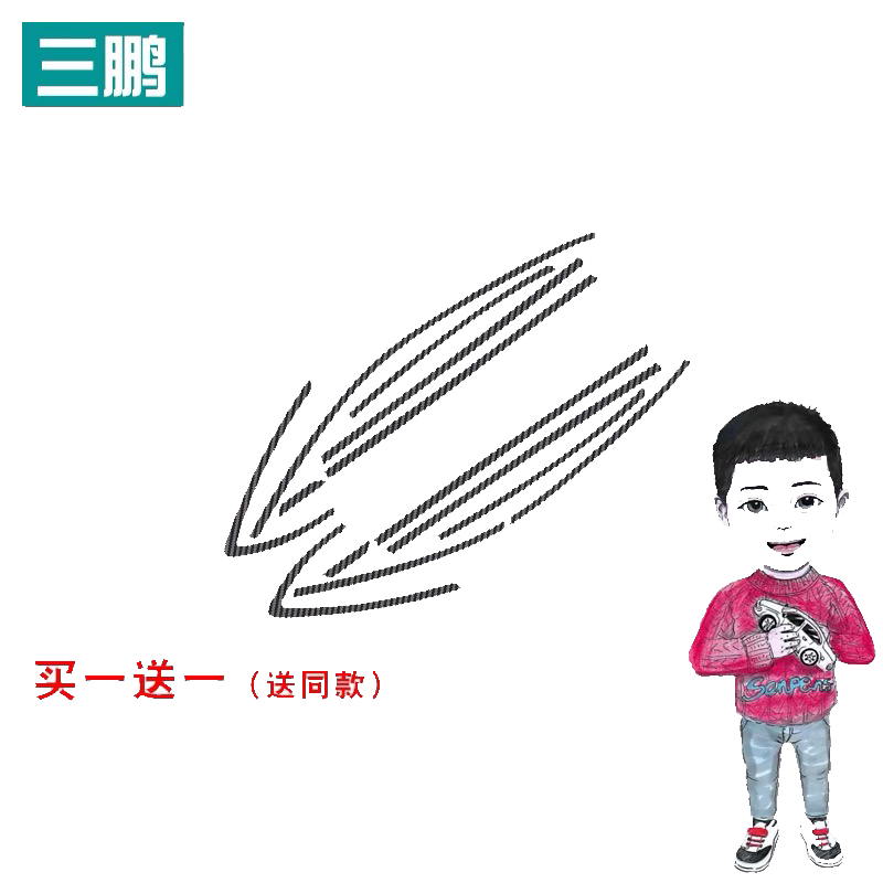 大众新速腾贴膜门窗边框亮条身
