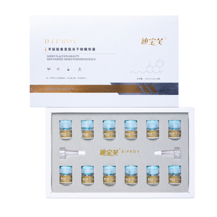 迪宝芙DIPROY羊胚胎素美肌冻干粉精华液6组/盒 买2送1 买5 送3