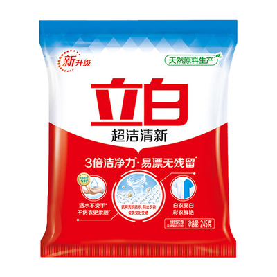 立白超洁清新洗衣粉3倍洁净