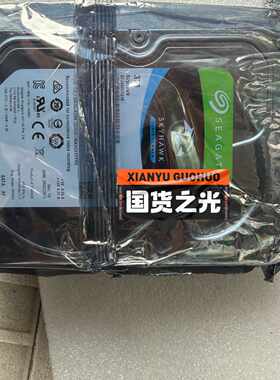 希捷3.5寸SATA硬盘 3TB SkyHawk酷鹰—议价