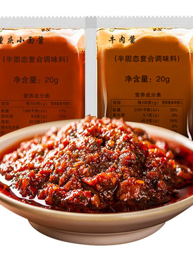 重庆小面酱牛肉佳肴米粉可用