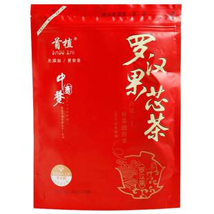 桂林特产首植罗汉果芯茶独立小包永福罗汉果低温果芯籽健康冲泡茶