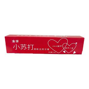红色结婚牙膏心心相印陪嫁妆套餐