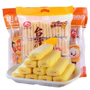 倍利客台湾风味米饼芝士味蛋黄味膨化饼干米酥办公室小零食大礼包