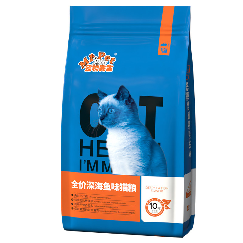 20斤猫粮宠物先生营养主粮