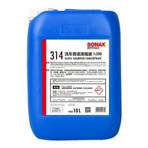 sonax德国进口洗车液10L