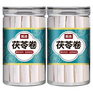 云南茯苓卷中药材官方旗舰店特级白伏苓茯苓片干货煲汤泡水