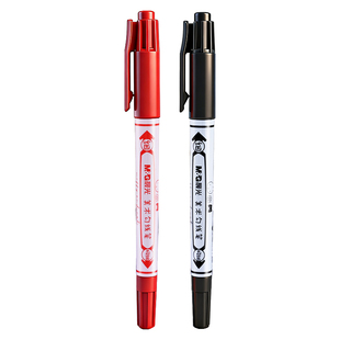 晨光美术双头勾线笔儿童绘画黑色油性描边小双头记号笔细小学生手绘钩线笔画画用线描笔初学者专用官方旗舰店