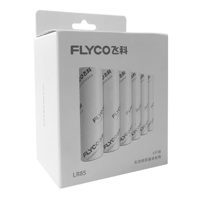 飞科毛球修剪器适用配件粘筒