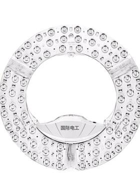 国际电工吸顶灯led灯芯圆形灯芯磁吸替换三色变光卧室家用吊扇灯