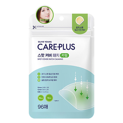 多款可选！oliveyoung隐形痘痘贴