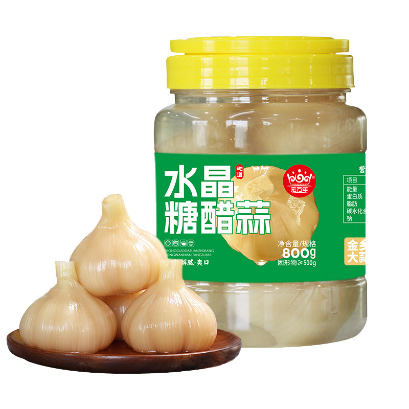 宏万年糖蒜糖醋蒜大蒜头腌蒜醋泡蒜甜蒜泡蒜糖蒜瓣咸菜下饭菜解腻
