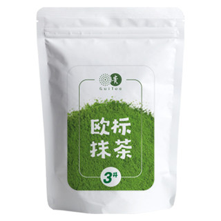 贵州贵茶欧标纯抹茶粉冲饮小包装3 4 56号生椰牛奶拿铁烘焙店专用