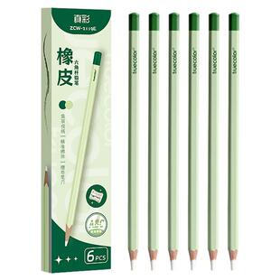 小槑同学 精准擦拭铅笔橡皮小学生专用无屑超干净橡皮擦不留痕像皮儿童铅笔形巨干净笔型像铅笔的可擦橡皮擦