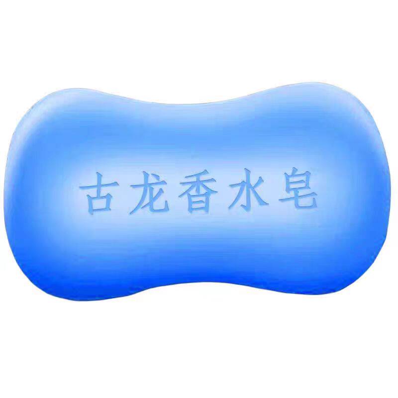 古龙香皂控油清爽沐浴皂