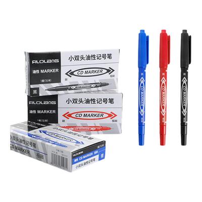 黑色记号笔幼儿园粗细勾线笔