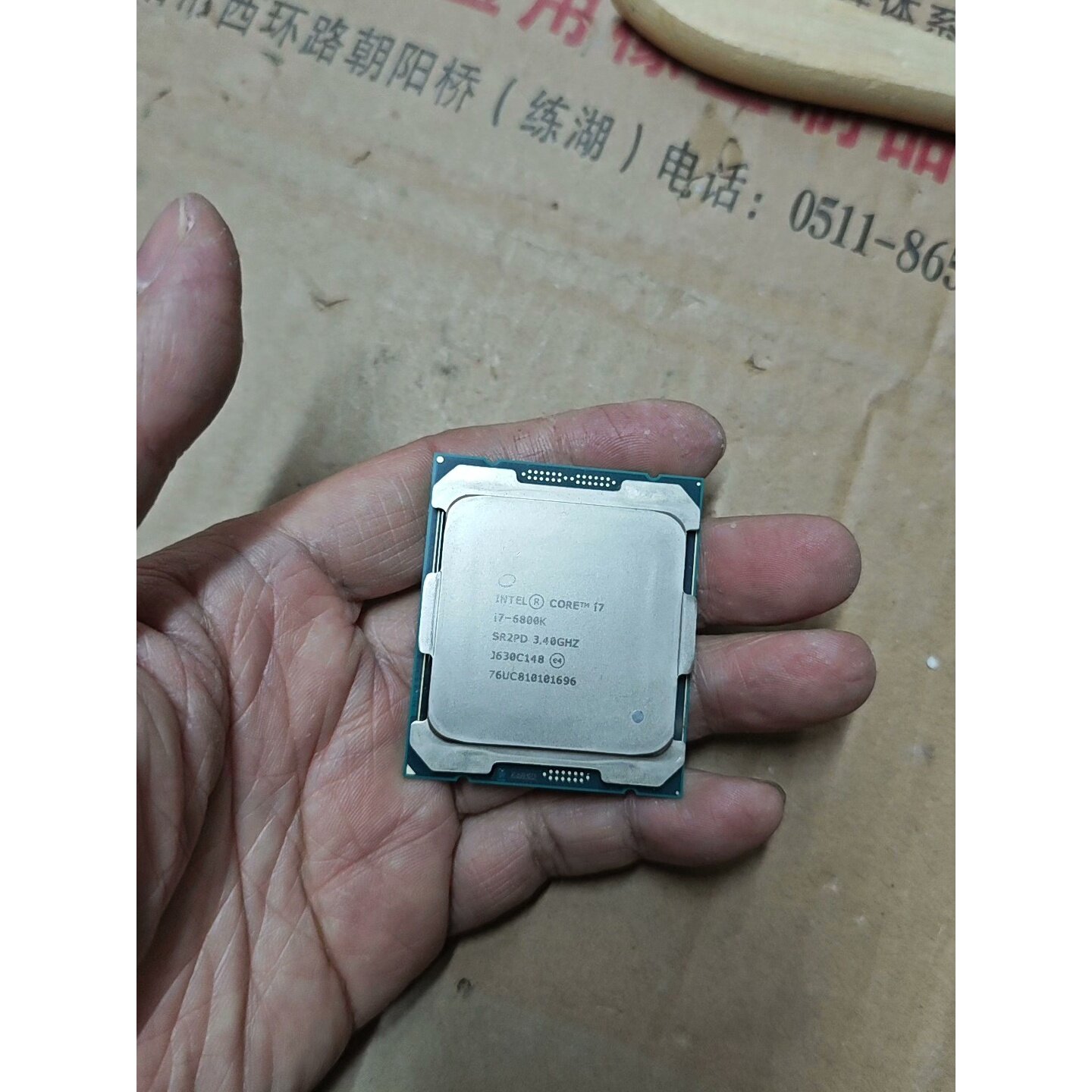 【议价-可维修】I7-6800K SR2PD cpu 3.40GHZ 6核1 /二手均有货图片