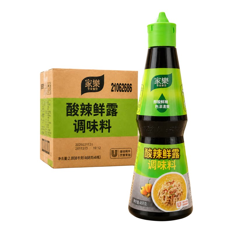 家乐酸辣鲜露468g酸辣汁商用家用