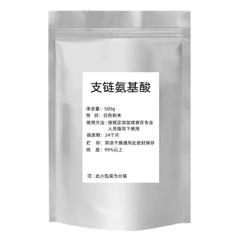阜丰BCAA原粉运动营养补剂