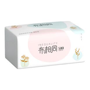 500张大包抽纸巾布相同家用四边压花实惠装餐巾纸加大加厚卫生纸