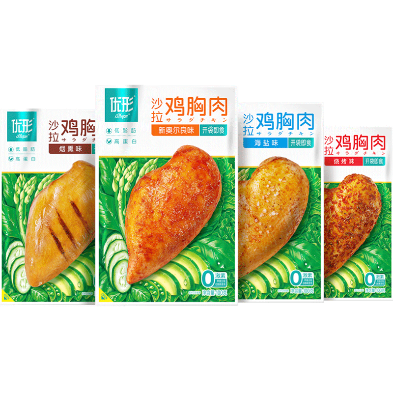 优形鸡胸肉健身饱腹凤祥鸡胸肉