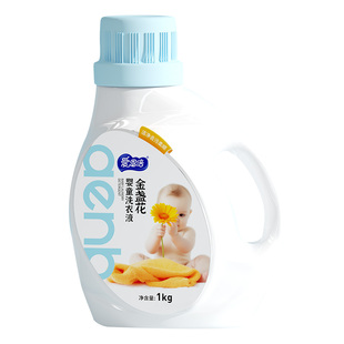 爱恩倍金盏花婴儿洗衣液婴幼儿儿童大人通用新生宝宝除菌1桶1KG