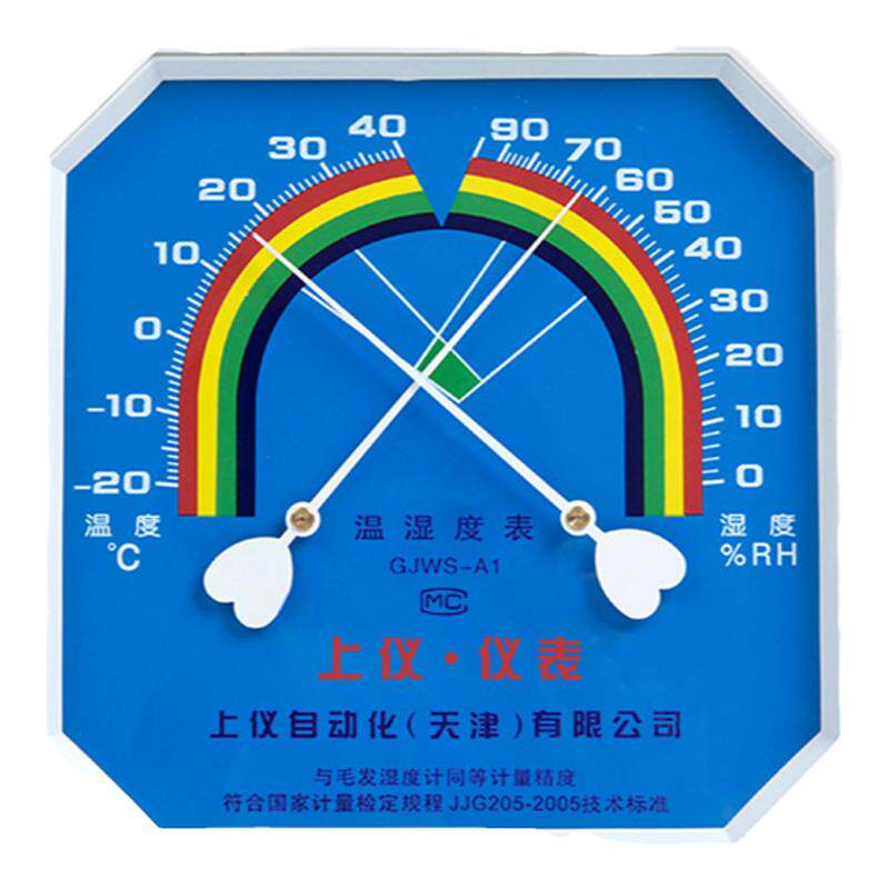 温湿度计高精度工业用干湿温度表壁挂药店专用带校准证书计量检测