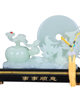 玉石事事顺意柿子摆件平安扣客厅酒柜玄关办公室装饰乔迁开业礼品
