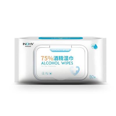 海氏海诺医用75%酒精湿巾杀菌消毒棉片湿纸巾加大加厚大包装家用