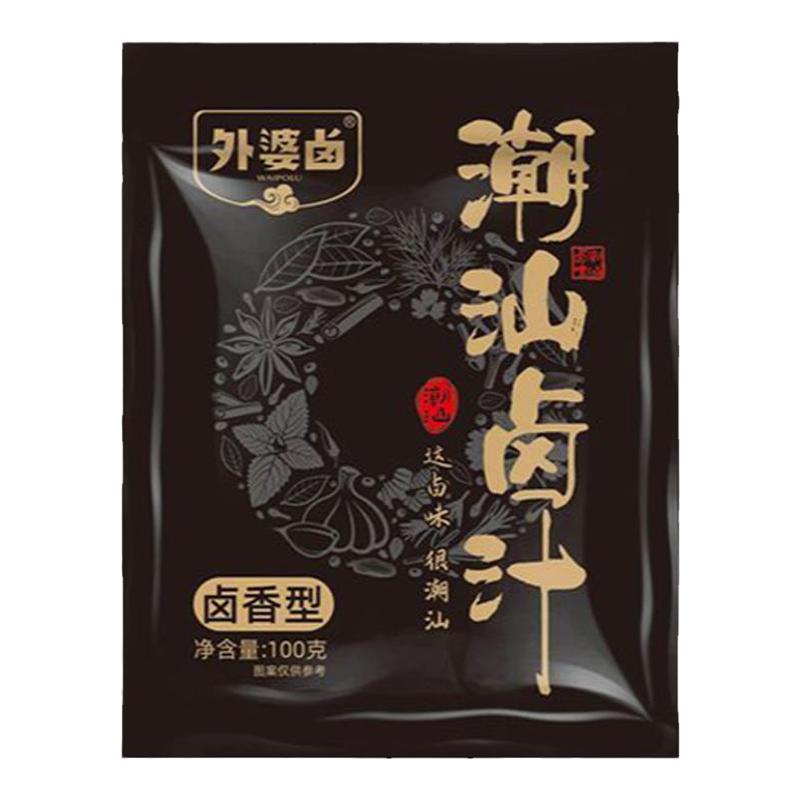 正宗潮汕卤汁加水即卤