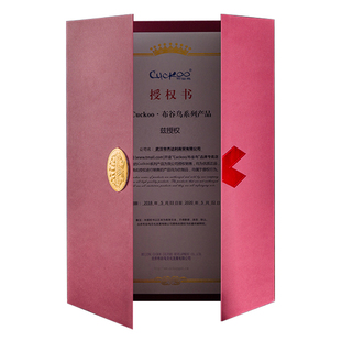 布谷鸟荣誉证书外壳获奖奖状聘书封皮制作欧式创意结业A4封套定制