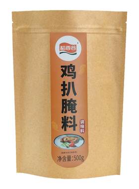广东稻香谷鸡扒腌料鸡排腌料烤鸡肉腌料烧烤料调味料西餐饭店外卖