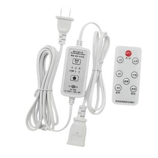 小吊扇加长线三档可调风速小电风扇调速器遥控定时开关延长线通用