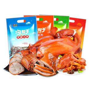 沟帮子尹家 常温四宝组合 塑封真空包装礼袋装熏鸡猪肘猪蹄猪头肉