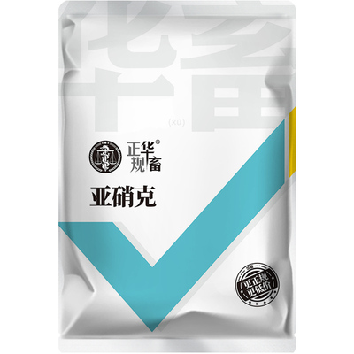 华畜亚硝速净克星降亚盐水产养殖