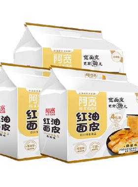 阿宽麻酱红油面皮拌面480g×3提
