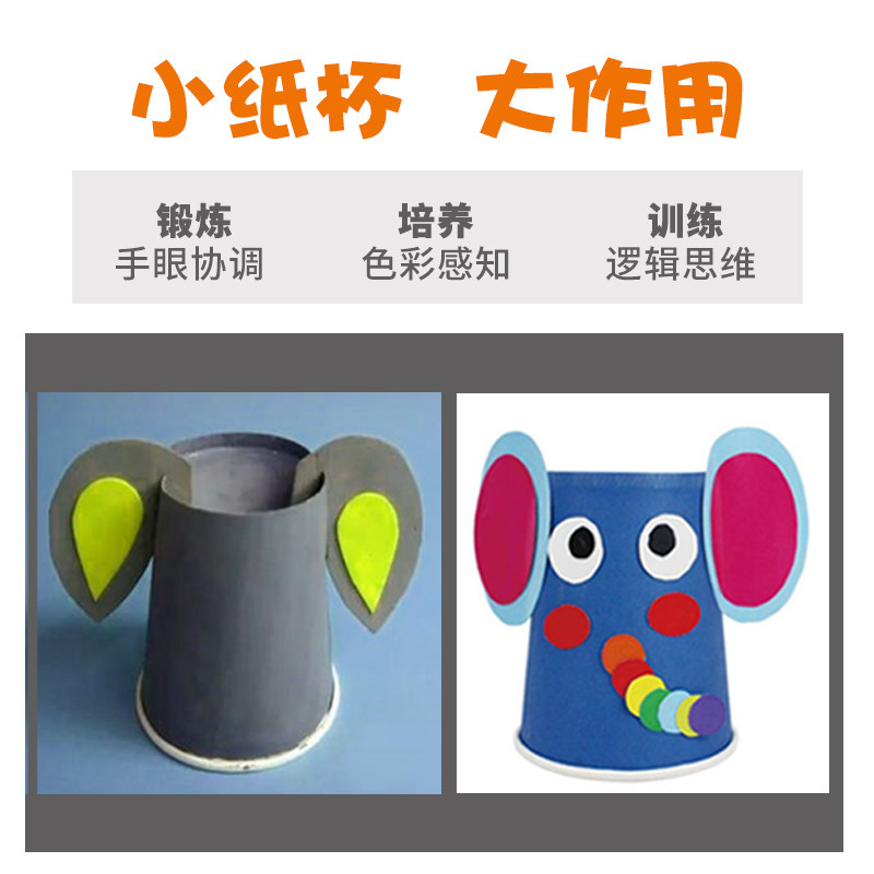 纯白一次性纸杯游戏儿童手工杯幼儿园1000只空白纸杯可涂鸦彩色杯
