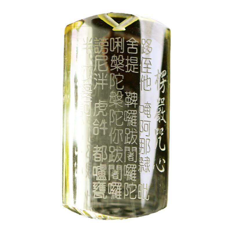 黄水晶吊坠咒心经挂项链闺蜜