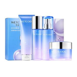 水密码护肤品套装补水保湿5件套女