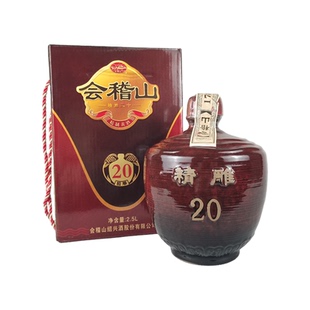 会稽山精雕二十年陈酿绍兴黄酒2.5L陶坛礼盒甜型香雪送礼