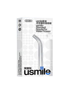 笑容加usmile冲牙器喷嘴C1专用