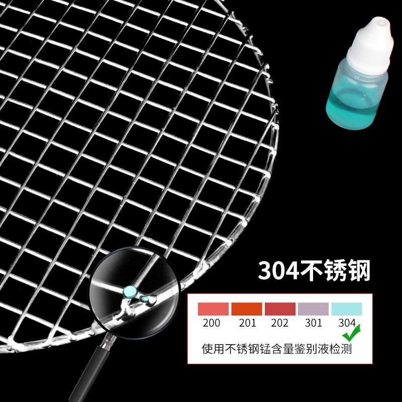 304不锈钢烧烤网圆形电陶架子铁围炉烤肉沥煮茶篦子配件网格炉油