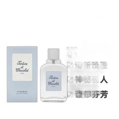香港直邮Givenchy纪梵希小熊宝宝 Edt. 100ml礼物香水新款正品