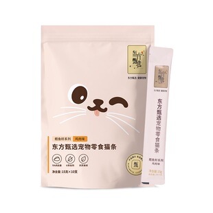 东方甄选猫条鸡肉鱼肉猫零食幼猫成猫猫咪宠物专用食物便携袋装