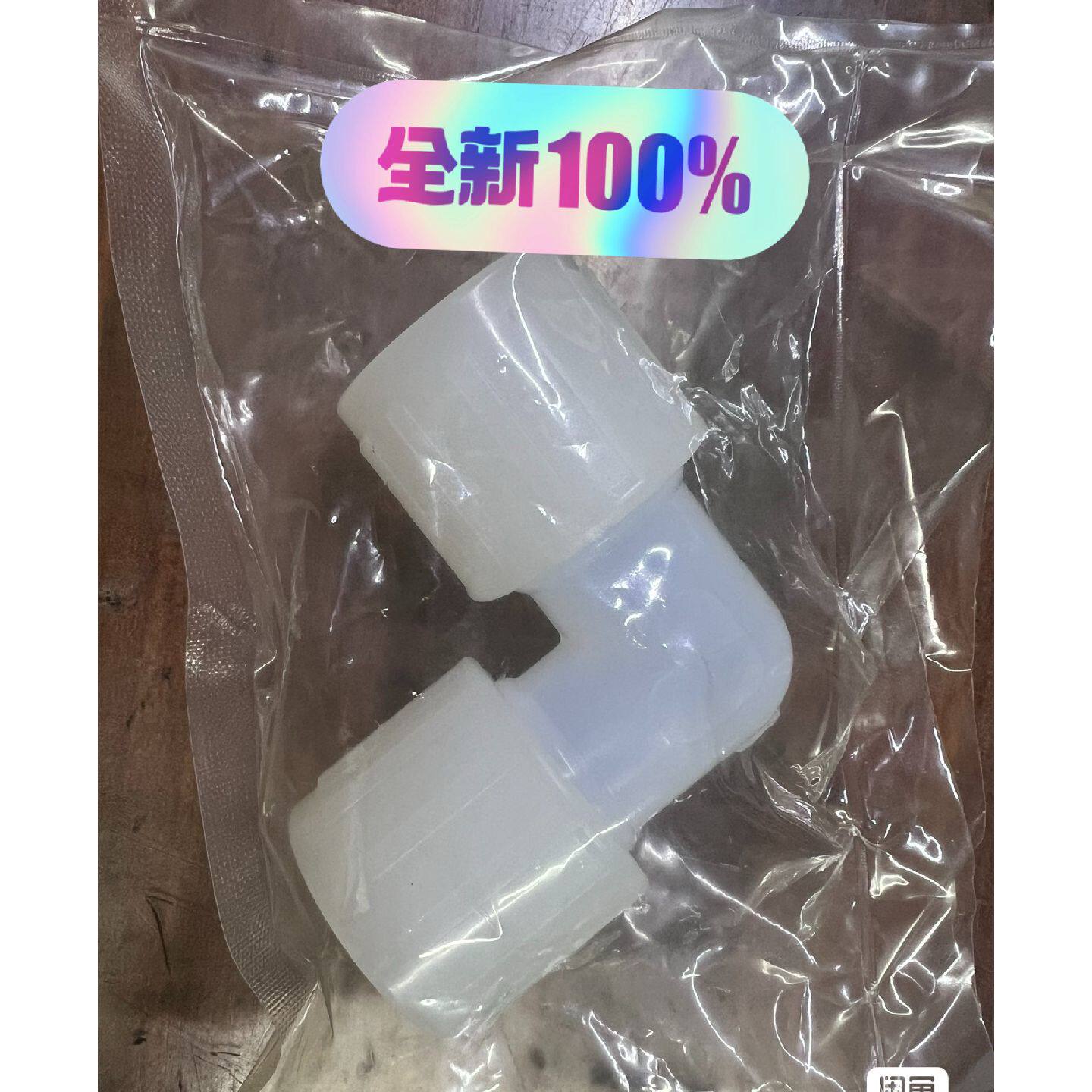 议价-FlareLINK扩口接头，PVDF 1接口，图片来源实