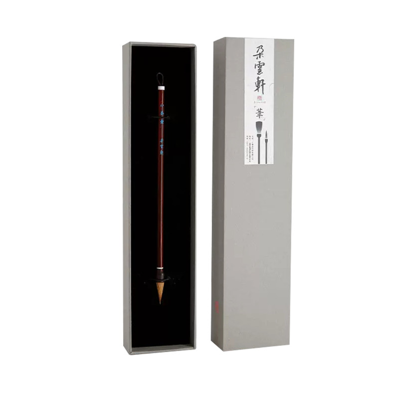 朵云轩毛笔小茶壶礼盒毛笔