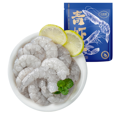 【顺丰次日达】良德源无冰青虾仁